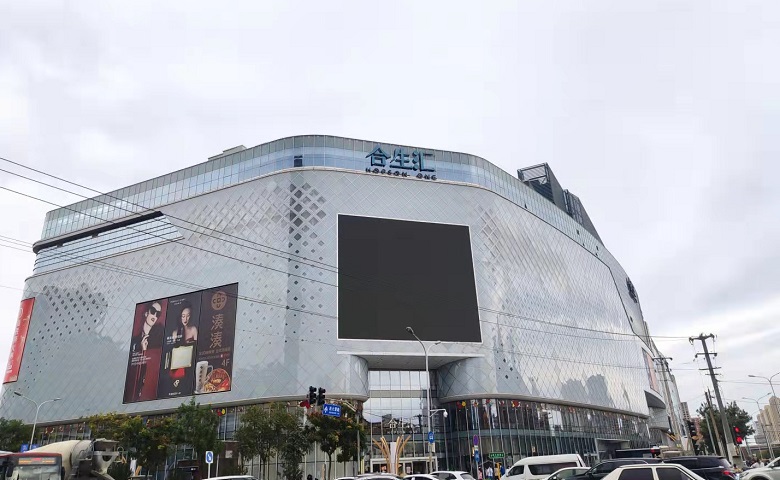 合生汇广场写字楼